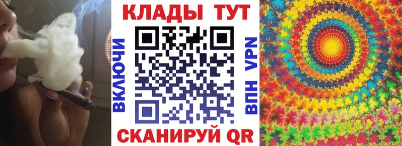Наркота Темрюк Конопля Мефедрон Кокаин Alpha PVP ГАШИШ