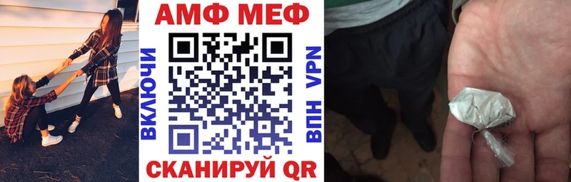 АМФЕТАМИН Premium  Темрюк 