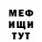 МЕТАДОН methadone ME GALKIN