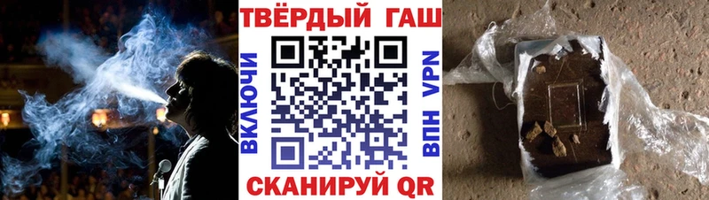 ГАШИШ Изолятор  Темрюк 