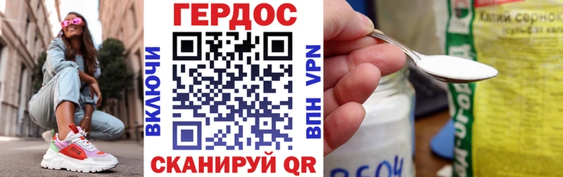 omg маркетплейс Темрюк Героин гречка