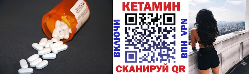 КЕТАМИН ketamine  как найти   Темрюк 