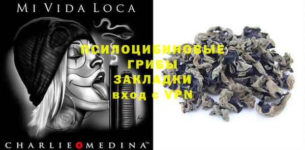 соль курить ск Аркадак