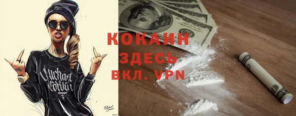 соль курить ск Аркадак