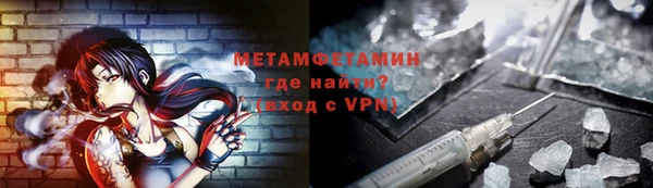 спиды Армянск