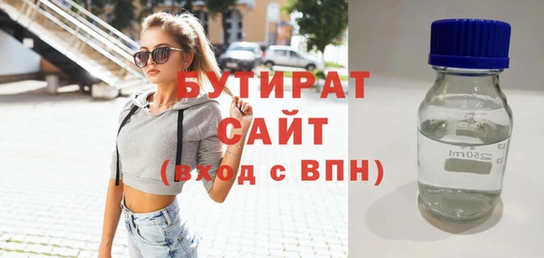 спиды Армянск