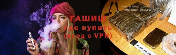 спиды Армянск
