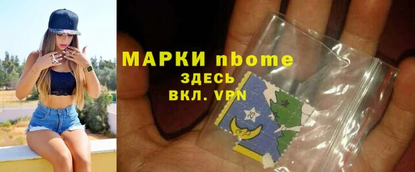 спиды Армянск