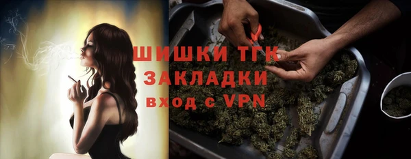 спиды Армянск