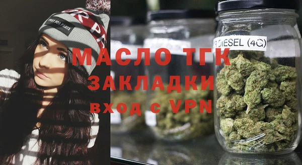 соль курить ск Аркадак