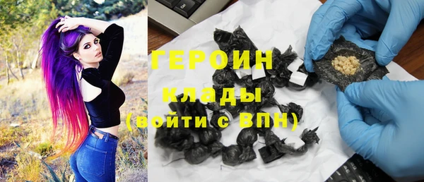 соль курить ск Аркадак