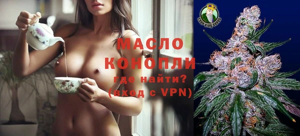 спиды Армянск