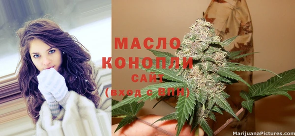 спиды Армянск