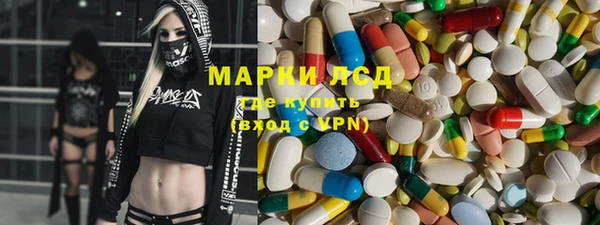 спиды Армянск