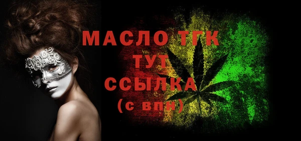 соль курить ск Аркадак