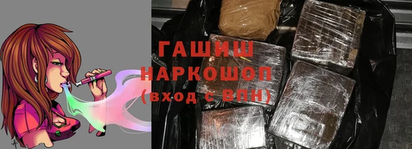 спиды Армянск