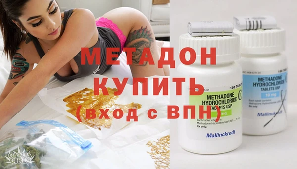 спиды Армянск