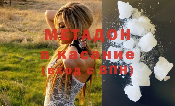 спиды Армянск