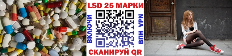 Лсд 25 экстази ecstasy  Темрюк 