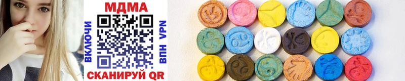 MDMA crystal  Темрюк 