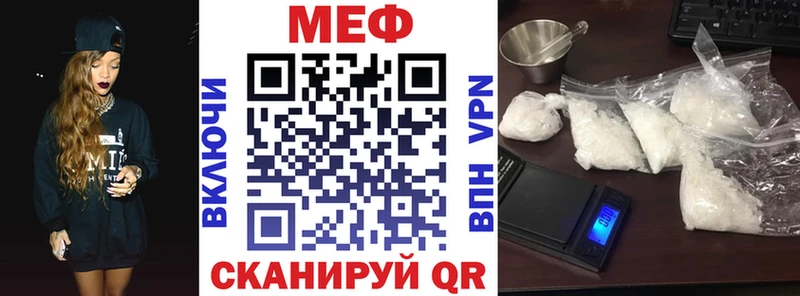 Мефедрон кристаллы  Темрюк 